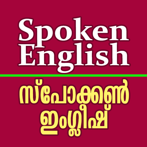 Spoken English via Malayalam icon