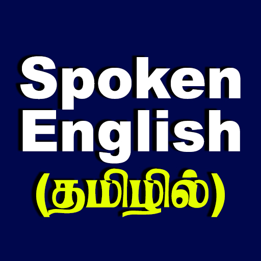 Spoken English through Tamil icon