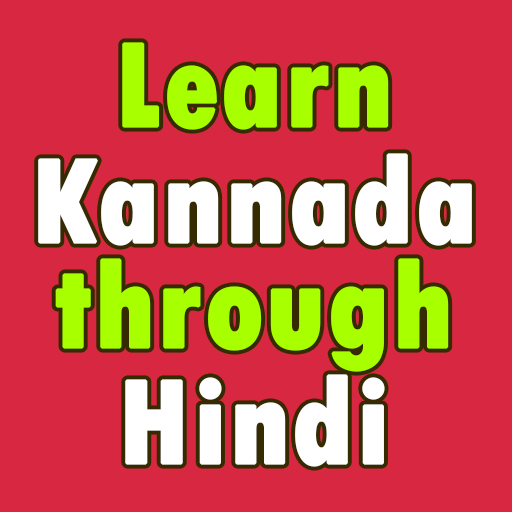 Learn Kannada through Hindi icon
